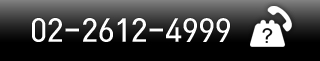 tel:02-2612-4999